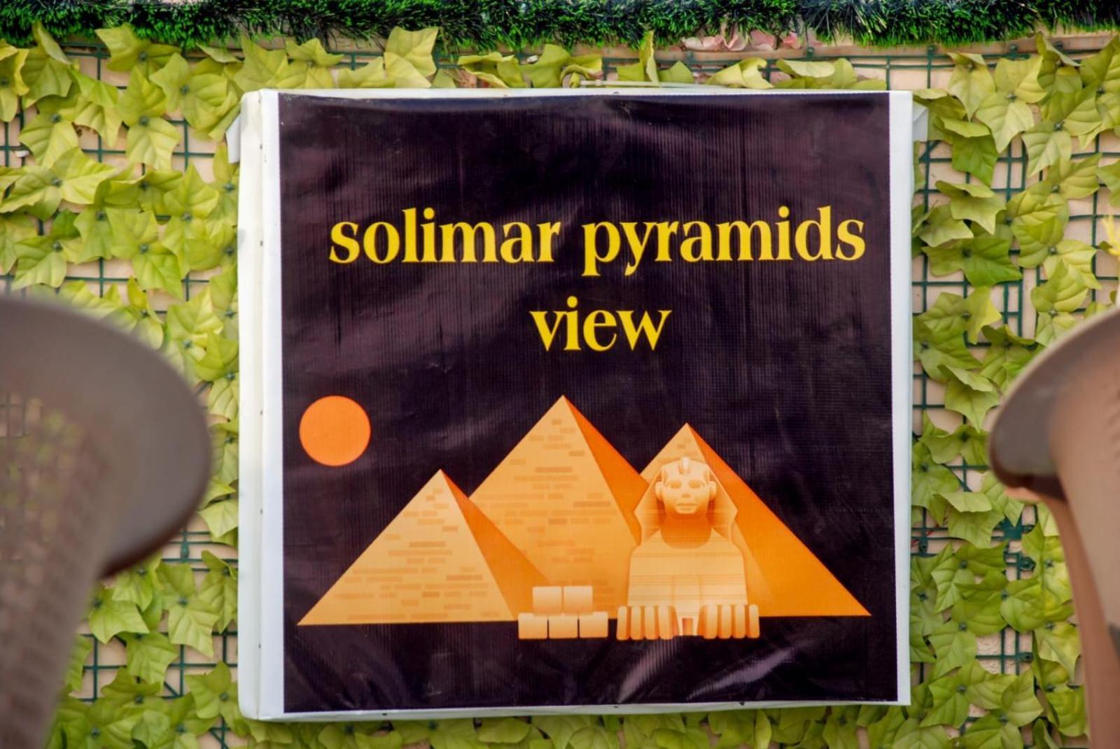 Pyramids Show Hotel Kafret el-Gabal Eksteriør billede